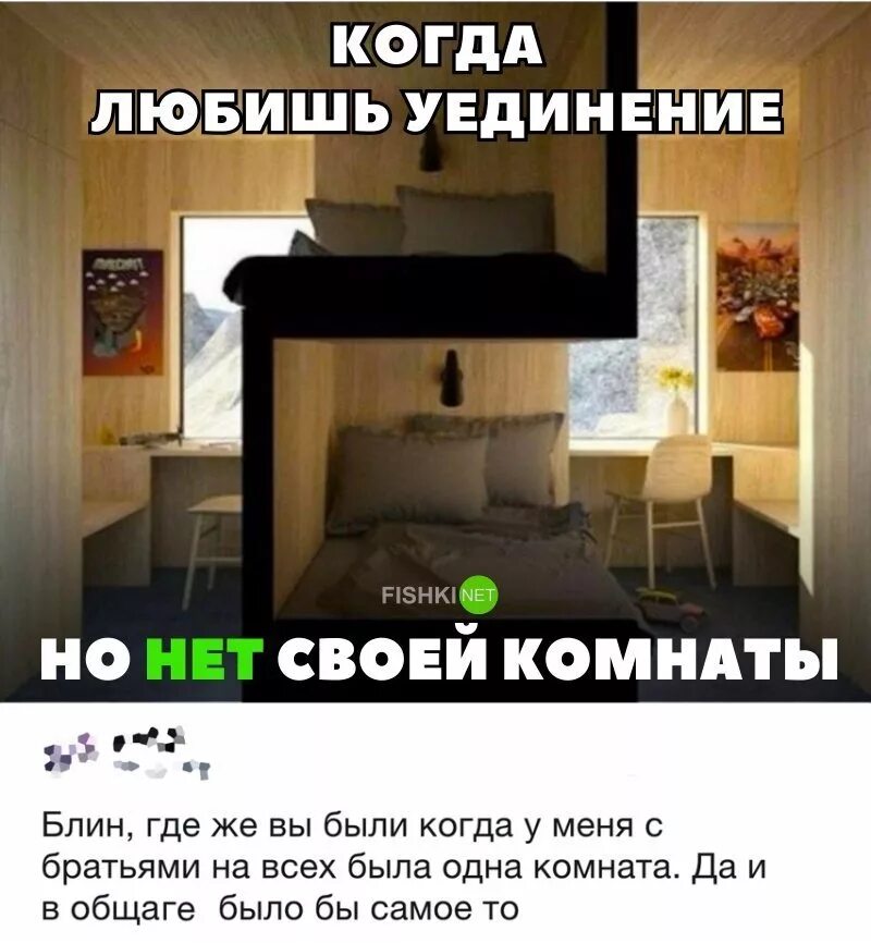 Нету квартиры что делать