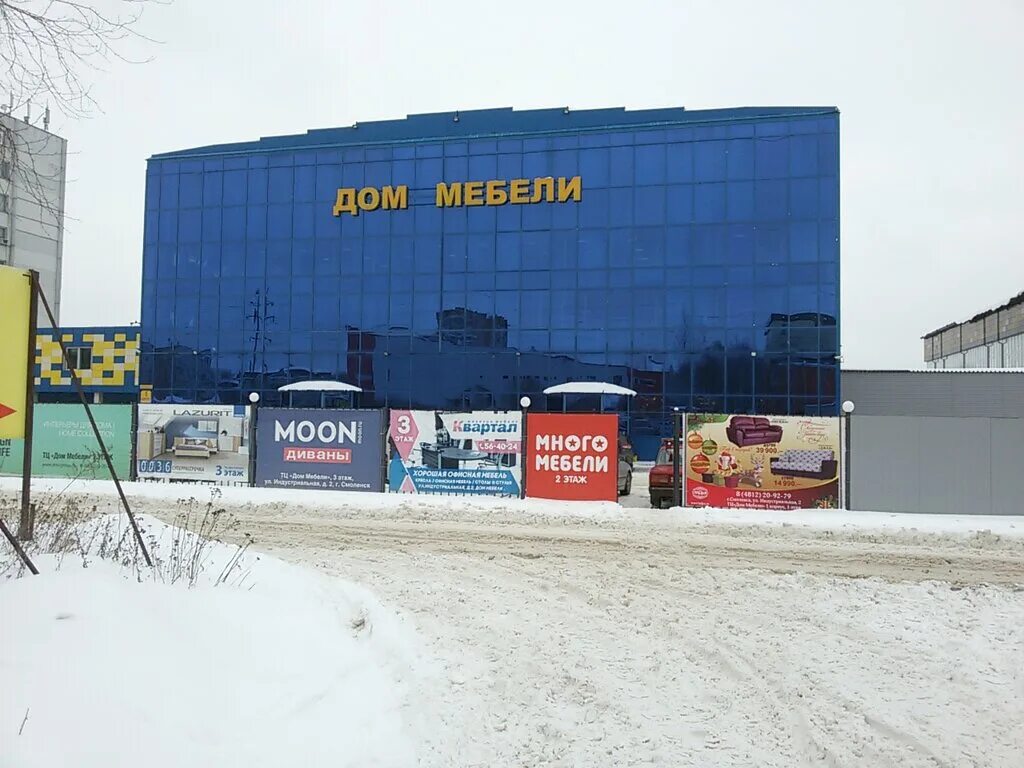 SV-мебель, мебель на заказ, Индустриальная ул., 2, корп. 1, Смоленск - Яндекс Ка