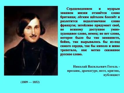 Знакомый отозваться