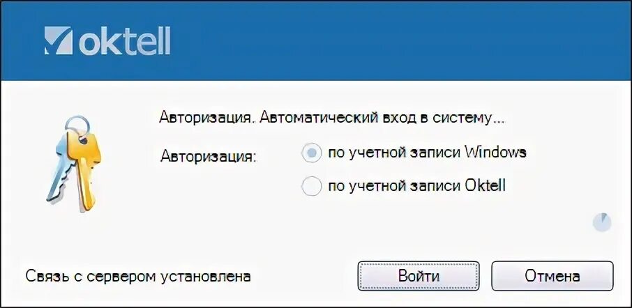 Авторизация с другом