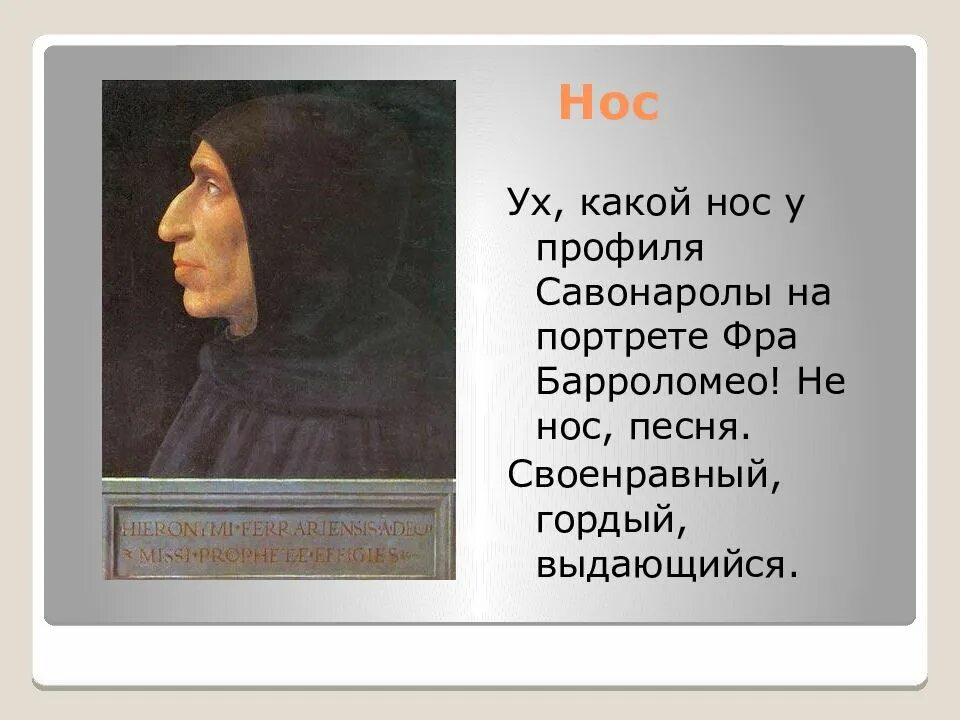 Своенравный значение. Своенравный человек. Своенравный человек это какой. Своенравный значение. Значение слова своенравный.