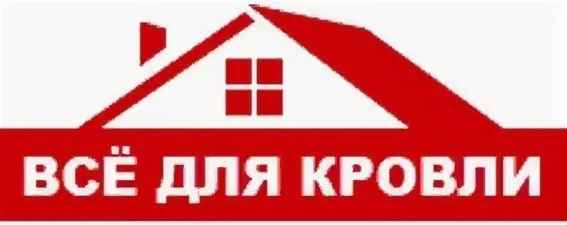 50 метровый забор. Профлист похожий на фальц. Счет все для кровли и фасада. Профнастил металлочерепица. Радужный забор из профнастила.