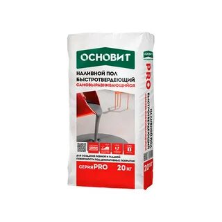 Основит 20 кг
