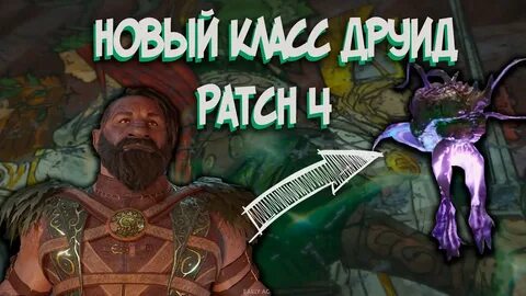 Зевлор