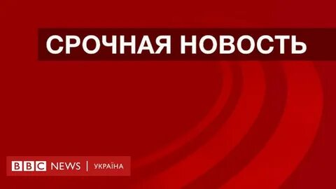 Срочно в номер новости