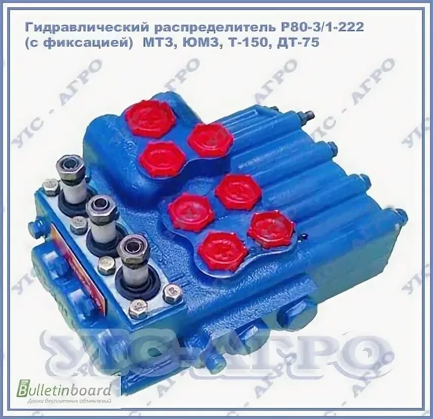 Р 80 2 1