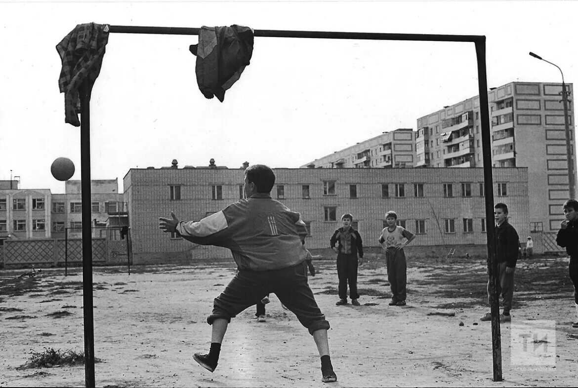 Казань 1990-е в 90-е годы. Футбол во дворе СССР. Двор в 90-е годы. Футбол во дворе. Дворовые люди это