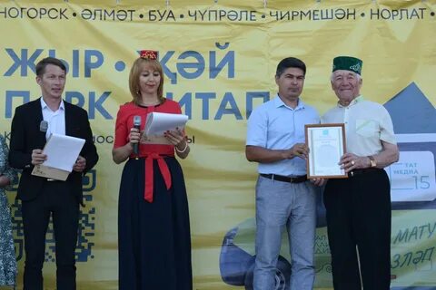 Китап радиосы