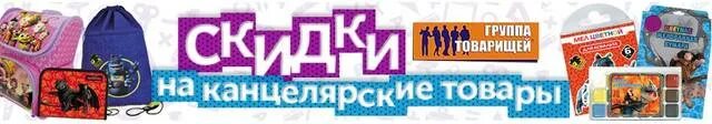 4 shop магазин. А4 shop.ru. А4шоп.ру. А4 шоп точка ру магазин. А 4 шоп ру магазин.