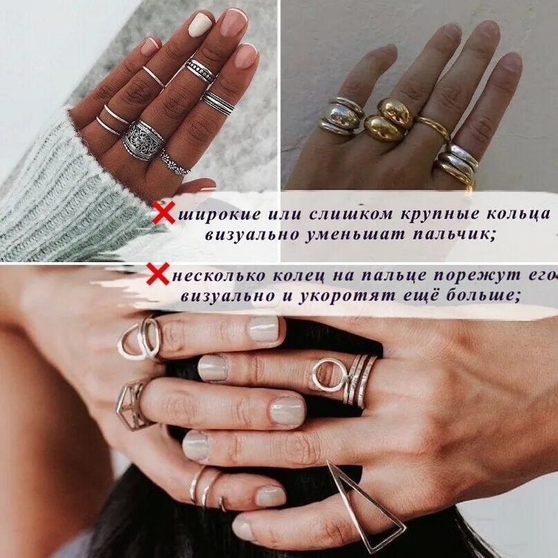 На какой руке носить кольцо мужчине женатому. Расположение колец на пальцах. Правильное ношение колец. Много колец на пальцах. Ношение колец на пальцах.