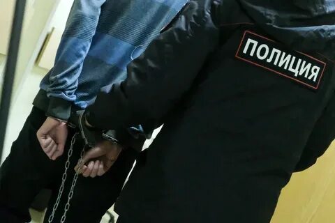 Тронешь арестую