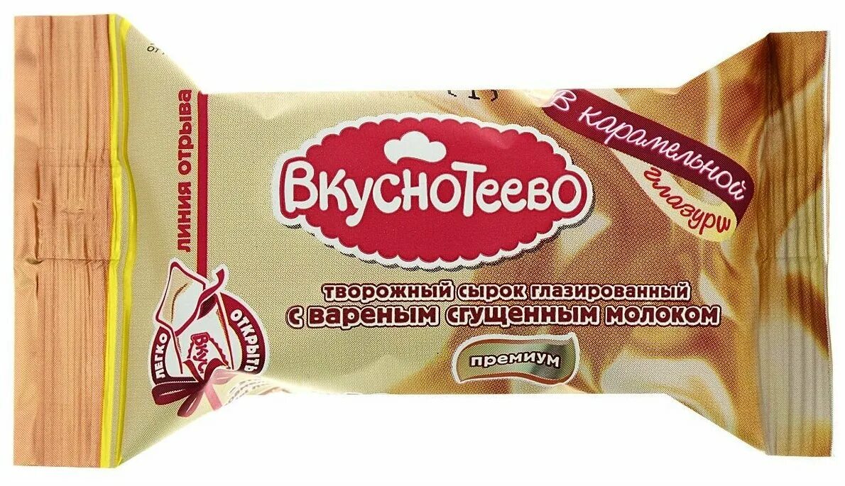 Сырок вкуснотеево. Сырок глазированный вкуснотеево премиум. сырок вкуснотеево со сгущенкой. сырок глазированный вкуснотеево со сгущенкой. сырок глазированный вкуснотеево 40г 16%.