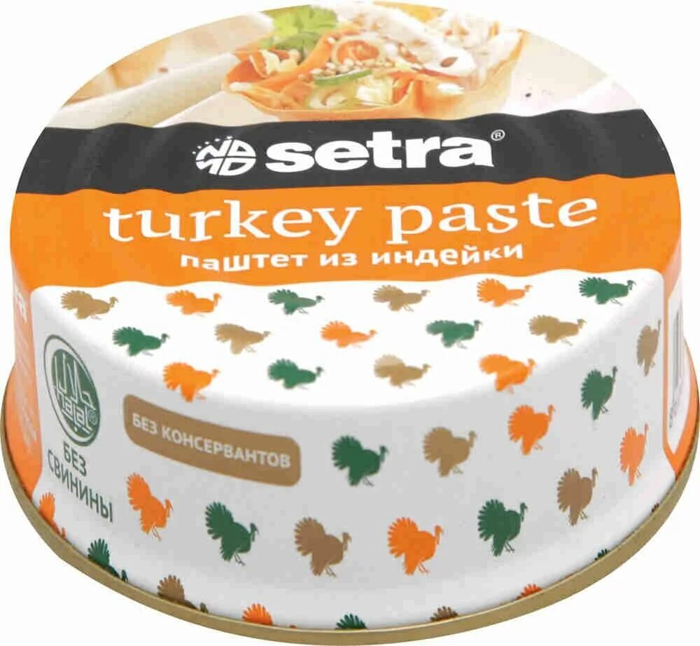 Паштет из индейки setra. Паштет setra из индейки. Одели — паштет setra из индейки 100 г в отзывах. Консер 100г. Паштет индейка setra,100 гр 1/20 шт сербия.