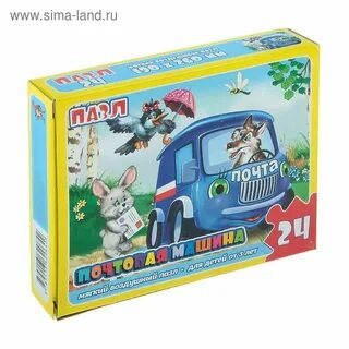 Пазл машины 24
