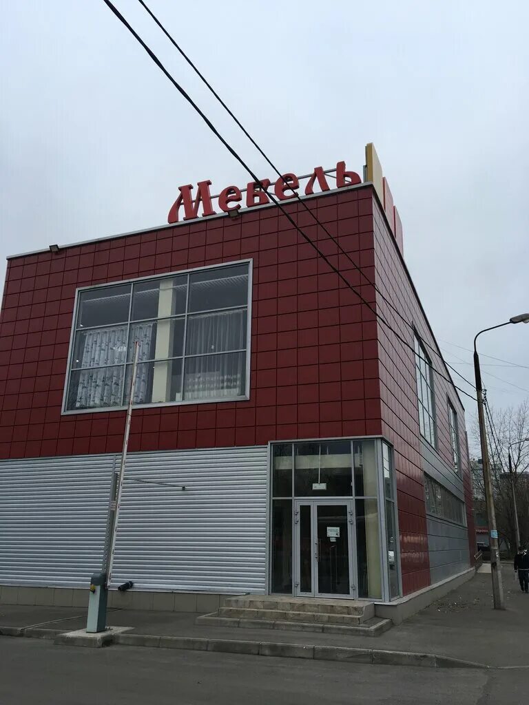 Дом мебели череповец. Дом мебели череповец. Дом мебели череповец. Мебель череповец магазины. Дом мебели череповец.