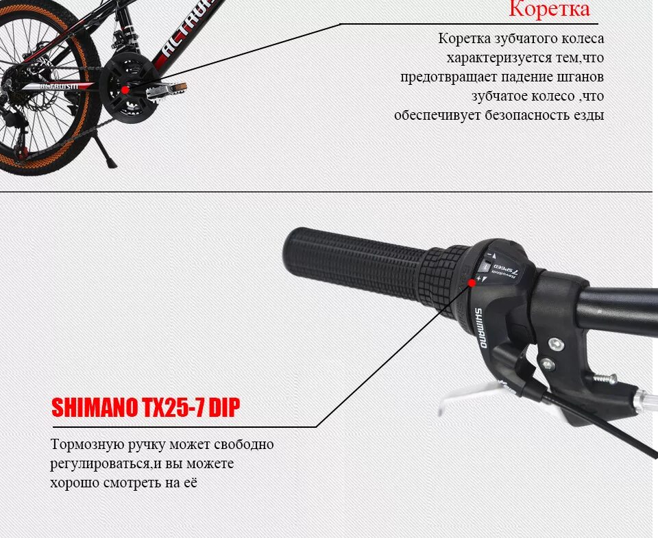 Shulz easy Shimano переключатель. Переключатель скоростей на велосипед лепестки. Велосипед детский 20 дюймов алюминий дисковые тормоза. Переключение скоростей на велосипеде 21. Как настроить скорости на велосипеде 21 скорость