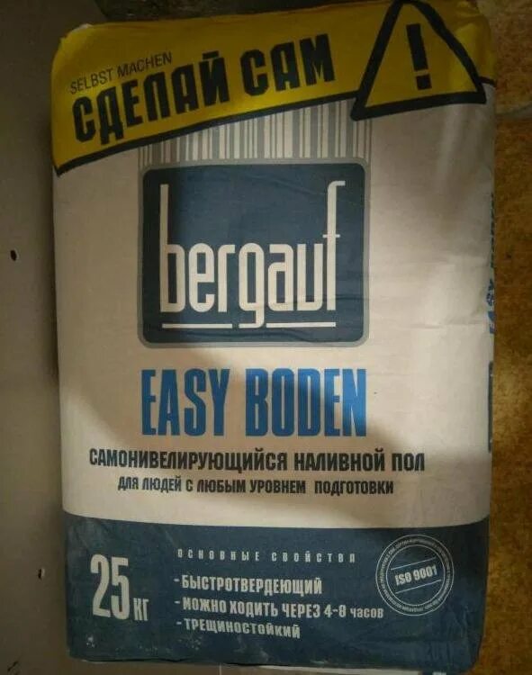 Наливной пол практичный 20 кг старатели. Марка наливного пола. Наливной пол элерон. Марка наливного пола. Марка наливного пола.