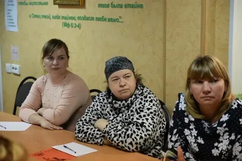 Нижняя женщина форум