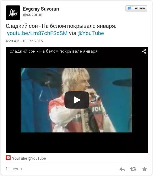 Покрывало января слушать песню. Песня на белом белом покрывале января. сладкий сон на белом. песня на белом покрывале января сладкий сон. песня на белом покрывала января.