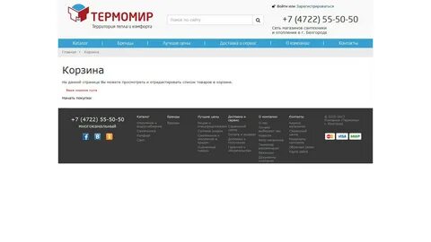 Провайдер белгород