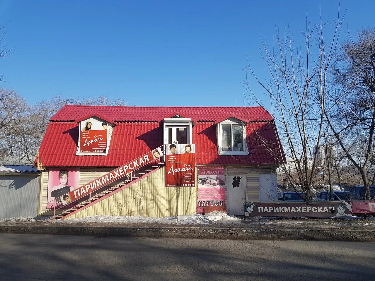 школа 1 сафоново смоленской области. сафоново 8. г сафоново ул кирова 10. ленина 8а смоленск. гагарина 9 сафоново смоленской области.