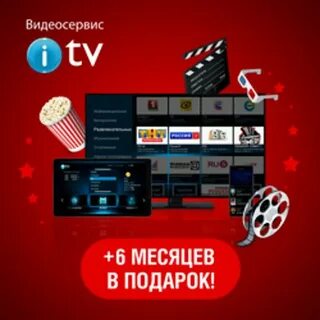 6 месяцев подписки