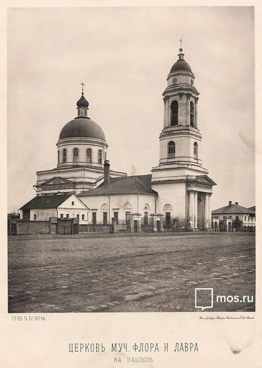 Церковь Флора и Лавра (Кашира) - Википедия