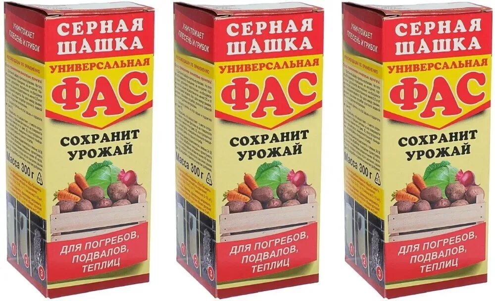 Можно использовать серную шашку. Шашка ФАС серная 300. Шашка серная ФАС универсальная 300гр. Серная шашка ФАС стандартная 300г. Серная шашка универсальная ФАС капитал прок.