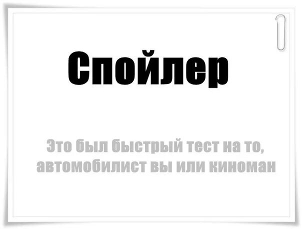 10 быстрых тестов. Быстрый тест. Быстрый тест на то. Легкий тест. Это был быстрый тест.