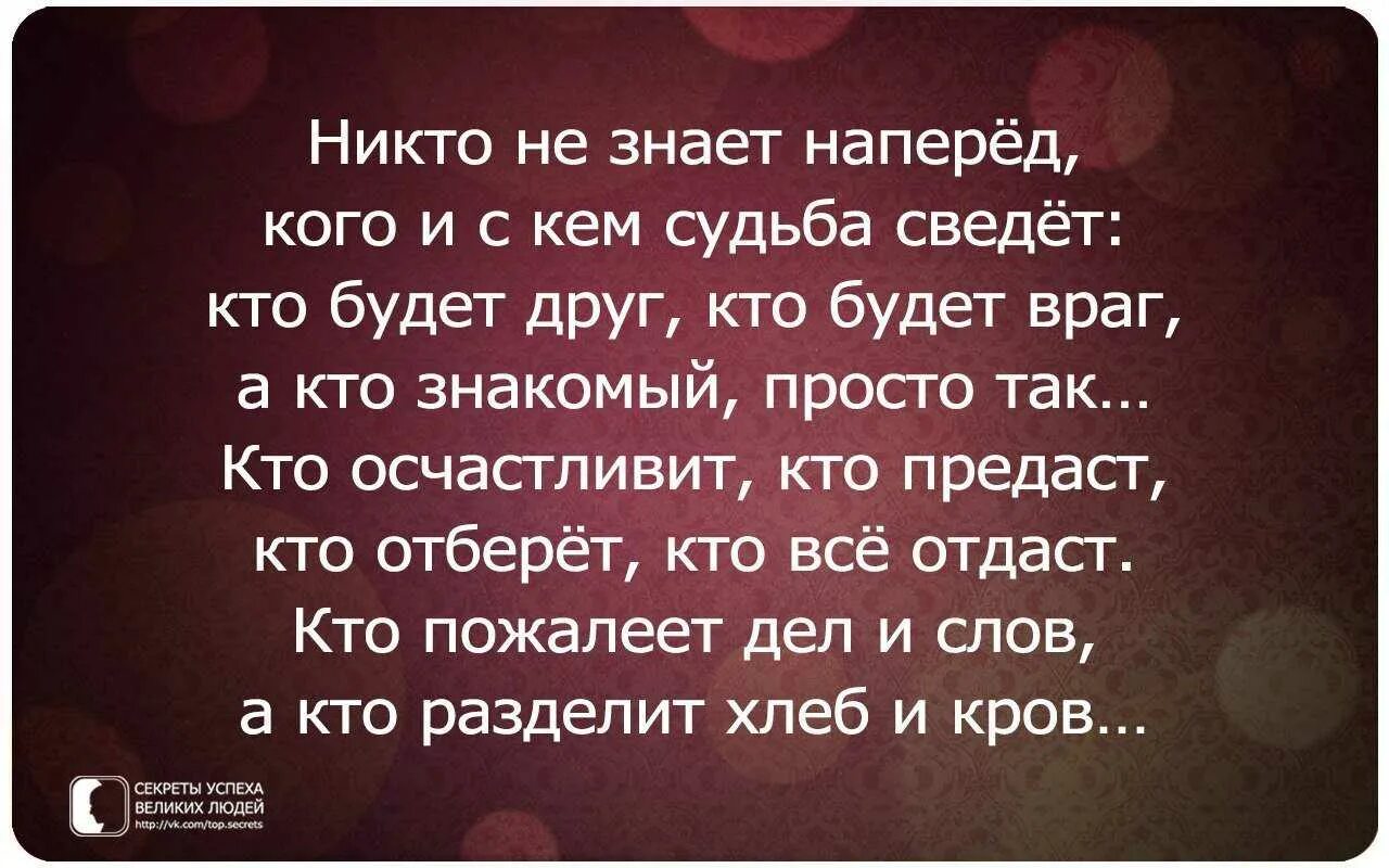 Цитаты про окружение. Умные высказывания. Афоризмы про окружение. Мудрые мысли.