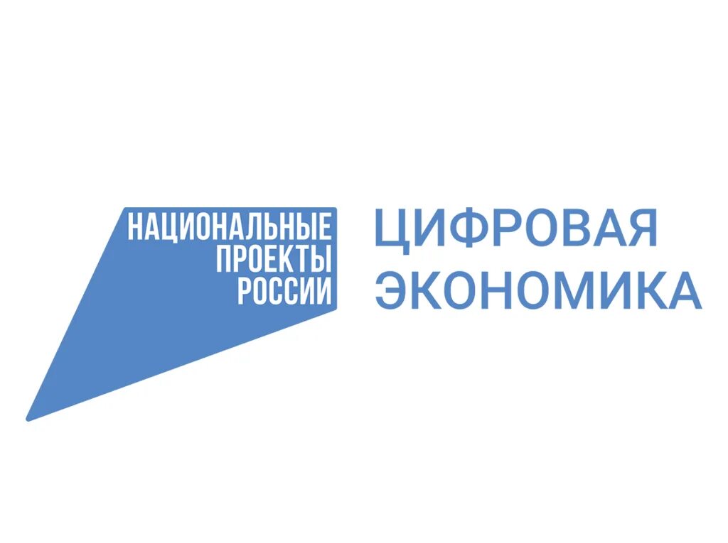 Фонд национального образования. Национальный проект демография логотип. Национальные проекты логотип. Национальные проекты России демография. Цифровая экономика национальный проект.