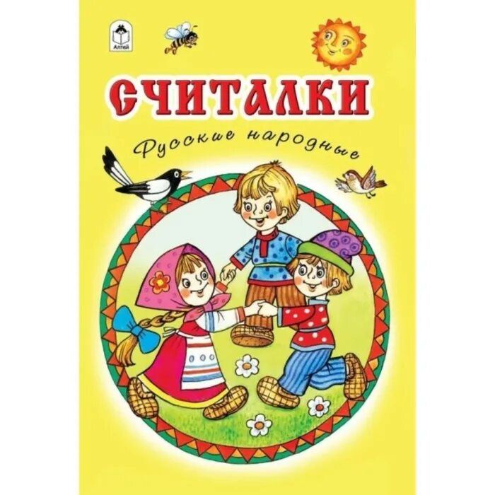 Народная музыка истоки направления. Русский народный фольклор. Народное пение дети. Русский фольклор иллюстрации. Народный танец в живописи.