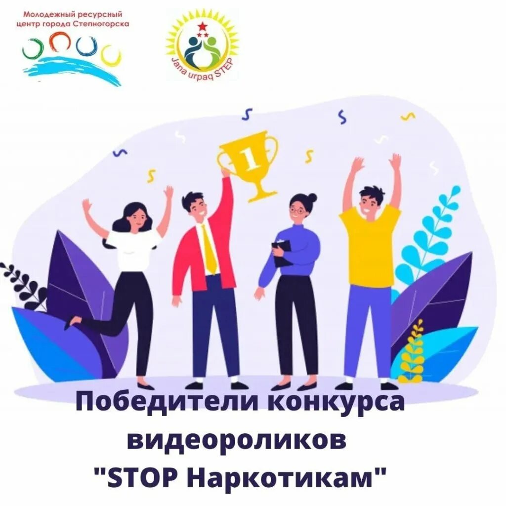 молодежного ресурсного медиацентра "рост". молодежный ресурсный центр новый уренгой. фгбу "ресурсный молодёжный центр". мку молодежный центр. баннер ресурсный центр.