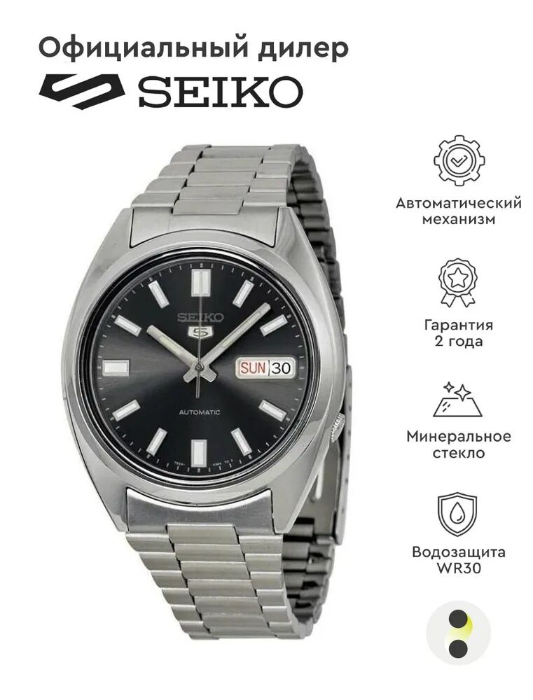Seiko 5 snxs79k1-a. Seiko snxs79. Seiko snxs. Seiko 5 automatic snxs79. Seiko 5 snxs79k1-a.