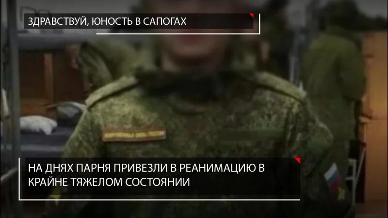 Здравствуй юность слушать. Здравствуй Юность в сапогах. Здравствуй Юность в сапогах песня. Здравствуй Юность в сапогах текст. Здравствуй Юность.