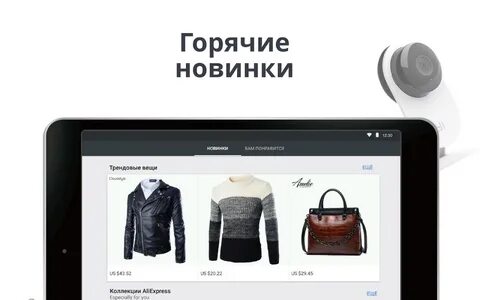 Новинки уз