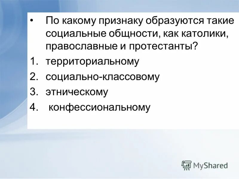 католицизм протестантизм и православие таблица различия. различия православия от протестантизма от католицизма. православие католицизм протестантизм отличия. католичество и православие и протестантизм отличия. основные отличия православия от католичества таблица.