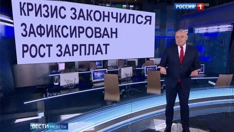 Окончание кризиса