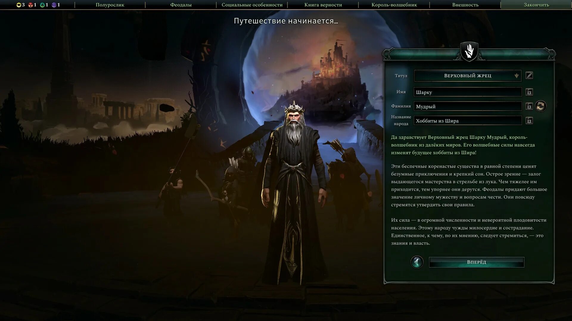 Age of Wonders 4. Age of Wonders 4 Балор. Age of Wonders 4 карта. Age of Wonders 4 DLC. Age of wonders 4 билд