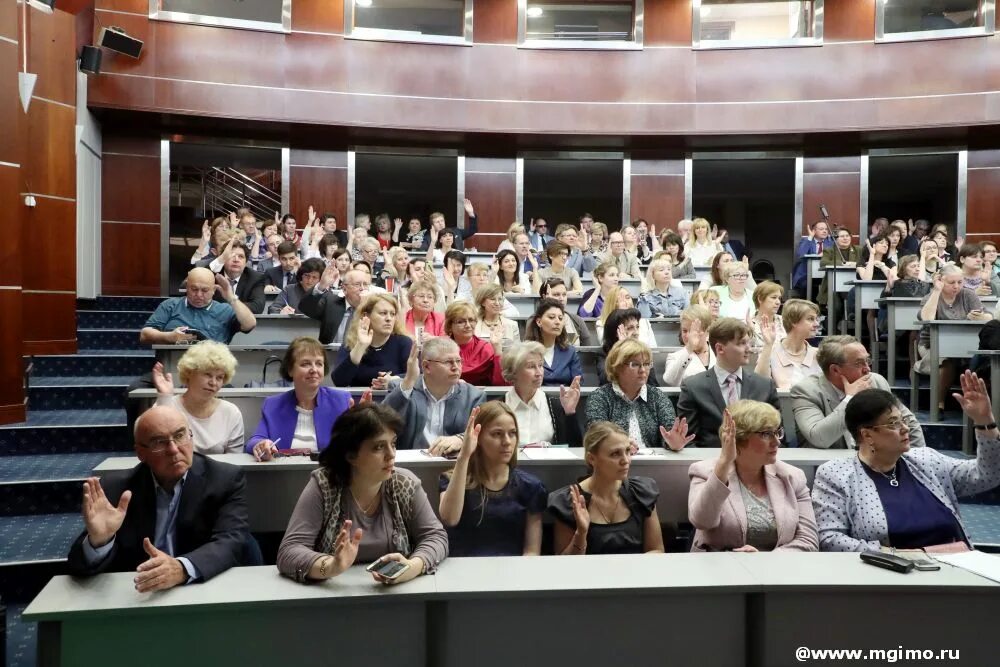 Общее собрание коллектива работников. Мгимо конференция. мгимо университет. арт мастер круглый стол мгимо. заседание трудового коллектива.