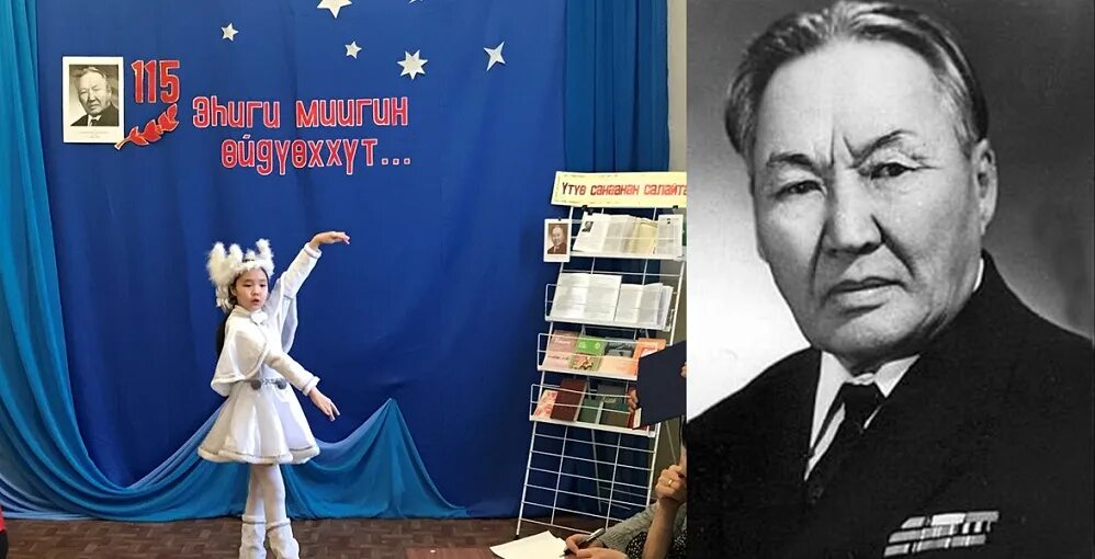 Эллэй. Серафим романович кулачиков эллэй айымньылара. Эллэй суруйааччы. Эллэй якутский писатель. Эллэй суруйааччы.