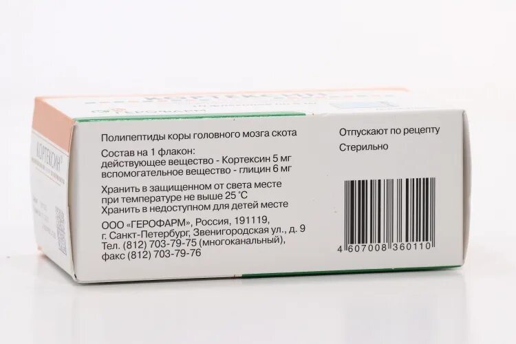 Уколов кортексин 10 мг инструкция. Кортексин (лиоф. 10мг n10 фл. Д/приг.в/м р-ра ) Герофарм-Россия. Кортексин лиоф. Кортексин 10 мг. Лекарство кортексин уколы.