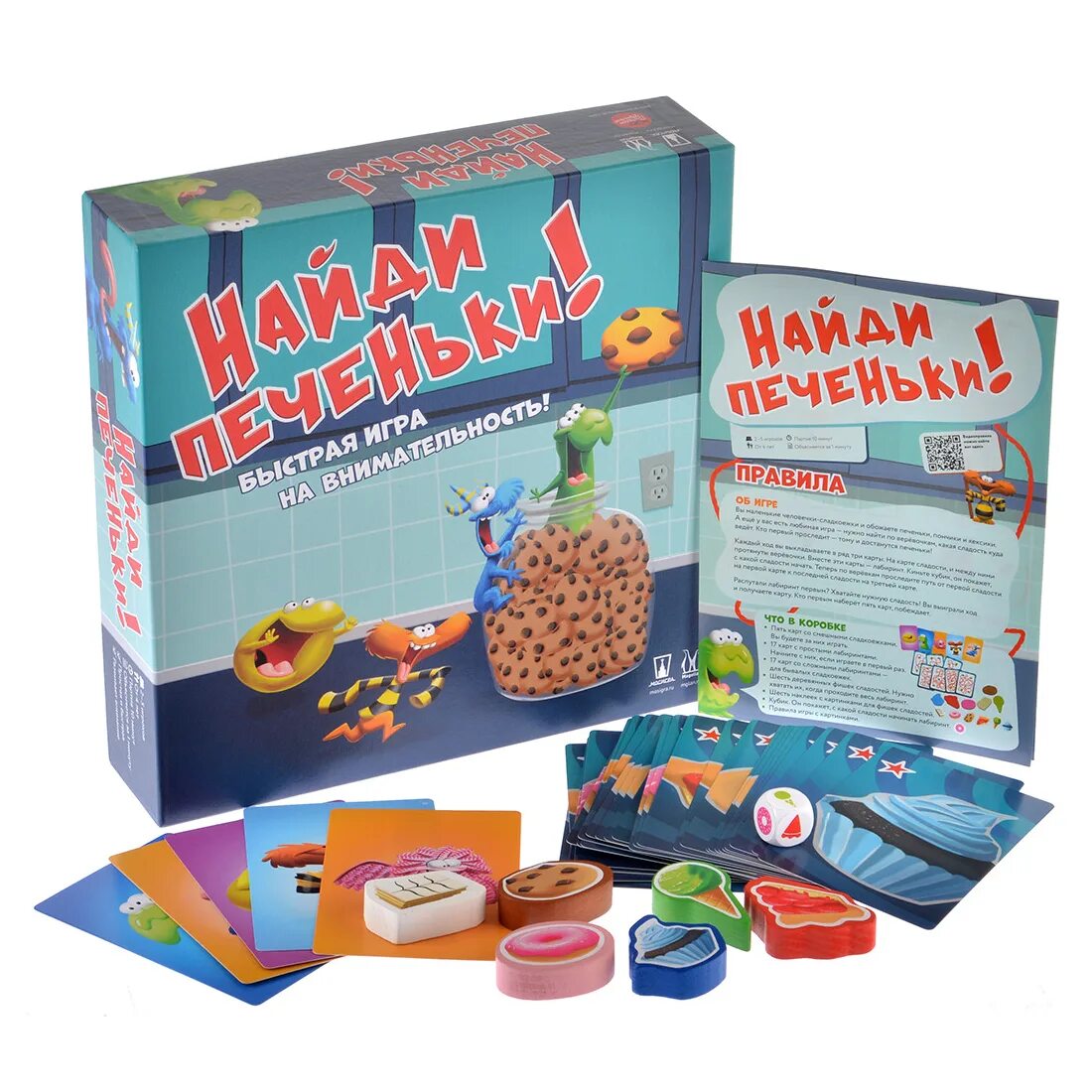 Как играть в игру печенька взрослая. Magellan. игра &quot;найди печеньки!&quot;. настольная игра найди печеньки. настольная игра &quot;печенька&quot;. игра в игру печенька.