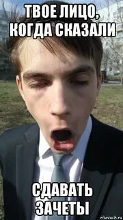 Когда был сдан первый