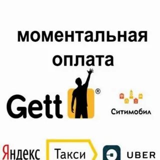 Мгновенный вывод