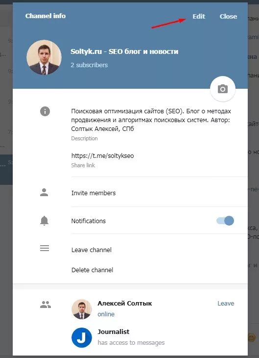 Новости 1 канал телеграмм. Описание Telegram канала. Описание для телеграм канала. Описание для телеграмма. Описание для канала в телеграмме образец.