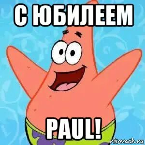 Когда будет день паши