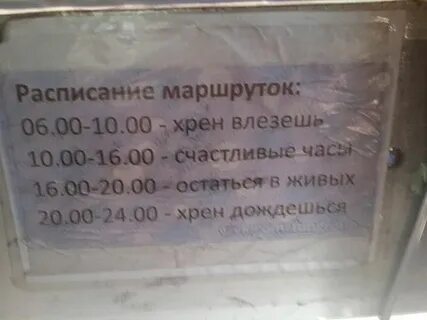 Расписание 60 электросталь. Расписание 60 электросталь. Расписание автобусов электросталь москва. Расписание 120 автобуса. 120 маршрут ставрополь расписание.