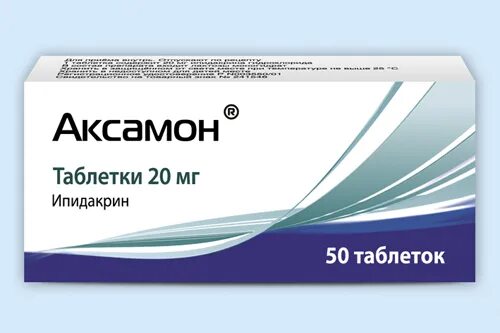 Аксамон таб 20мг 50. Аксамон 15 мг. Аксамон ипидакрин таблетки. Аксамон 20 мг таблетки.