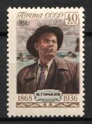 1958 90th Anniversary of the Birth of M. Gorky, Soviet Union USSR (Perf 12.25, Full Set, CV $130) oldbid